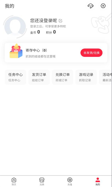 薯抓app截图0