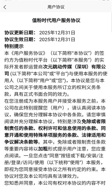 ֵ��ʱ�����°��ͼ2