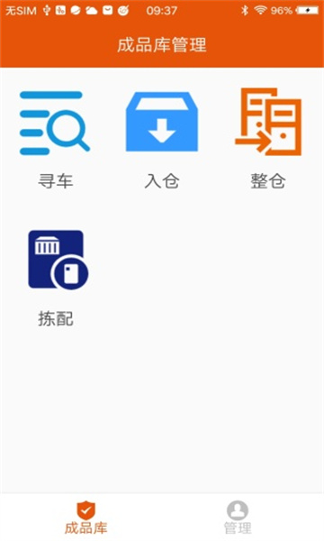 ��Ʒ��λ������׿���ͼ0