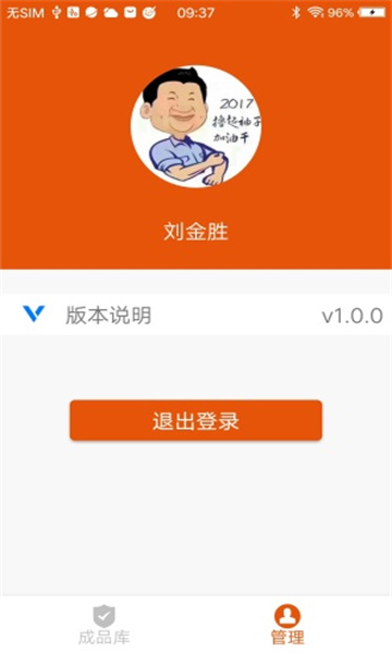 ��Ʒ��λ������׿���ͼ2