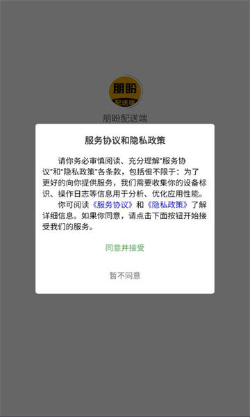 �������Ͷ�app��ͼ0