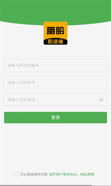 �������Ͷ�app��ͼ2