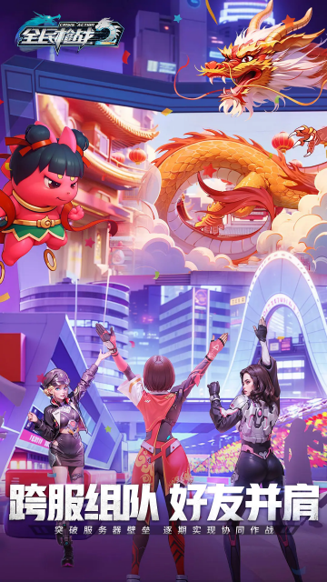 ȫ��ǹս2Ӣ�ۻ���汾��ͼ2