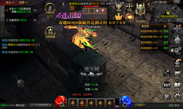 ʥ���������°�2026��ͼ1