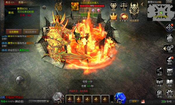 ʥ�����ιٷ����ͼ2