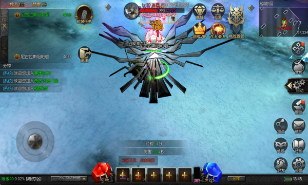 ʥ���������°�2026��ͼ2