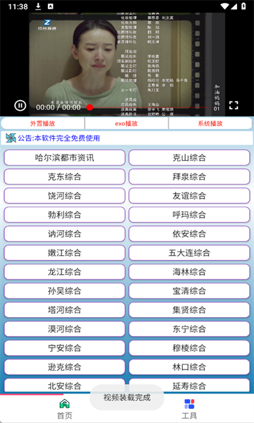 �ɻ�������Ѱ��ͼ1