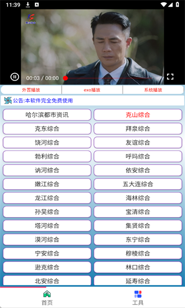 �ɻ�������Ѱ��ͼ0