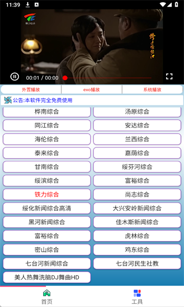 �ɻ�������Ѱ��ͼ2