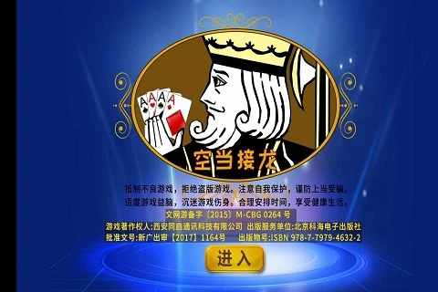 �յ�����������Ѱ浥�����ͼ2