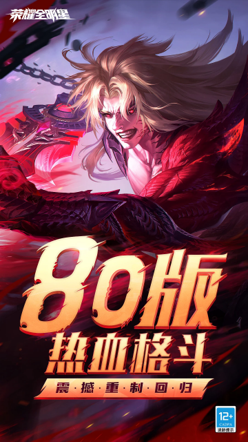 ��ҫȫ�������ιٷ����ͼ2