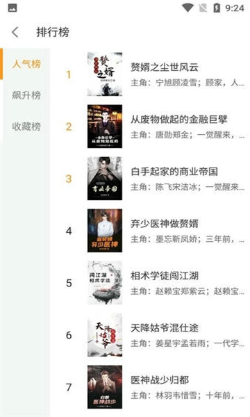 �ƿ�С˵�ٷ���ͼ0