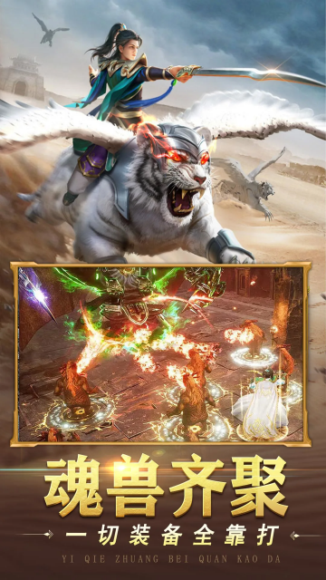 ɽ�Ӵ������°汾2026��ͼ0