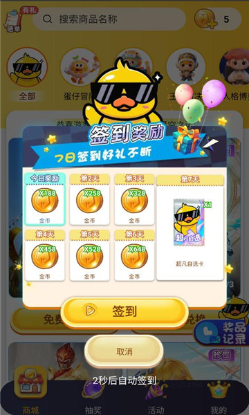 �������������ͼ2