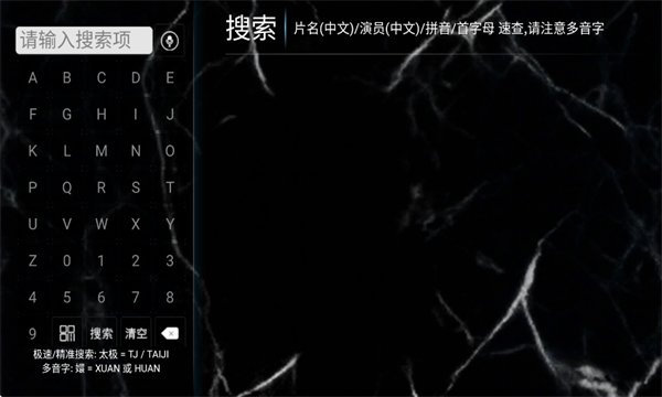 ������Ӱ��TV���Ӱ��ͼ3