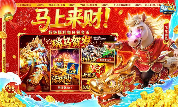 ���ִ��˷ɳ۱�����ͼ1