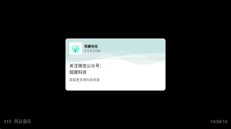 ��¶����apk��Ѱ��ͼ0