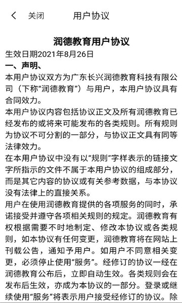 ��½���ִҵҩʦapp��ͼ0