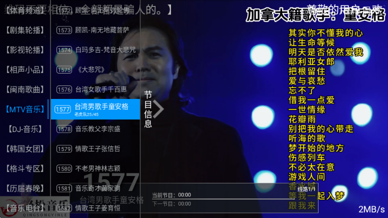 Ⱥ��tv����ӽ�ͼ0