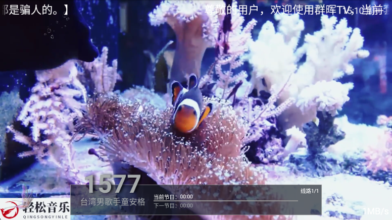 Ⱥ��tv����ӽ�ͼ3