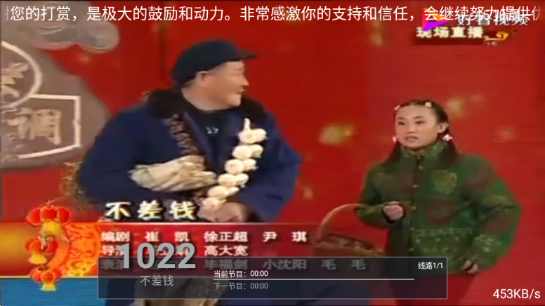 Ⱥ��tv����ӽ�ͼ2