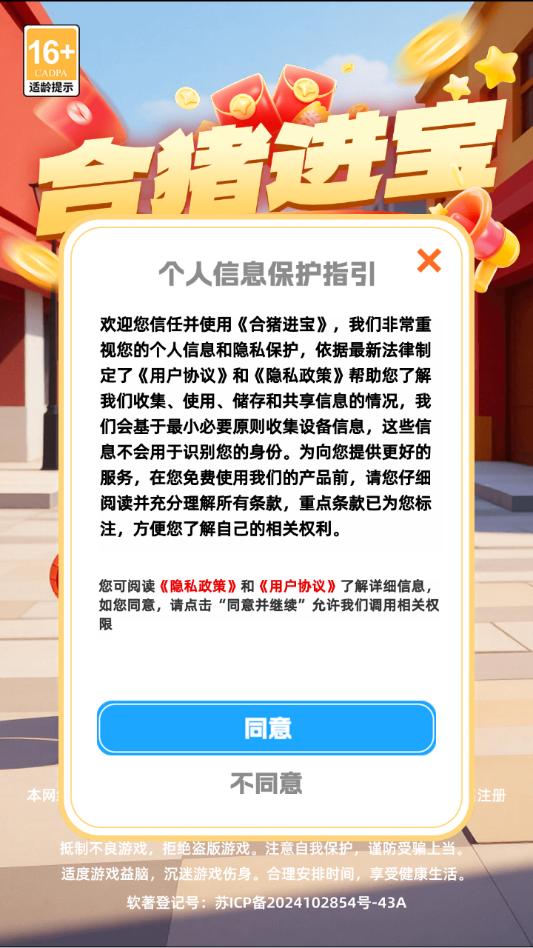 ����������Ϸ��ͼ0