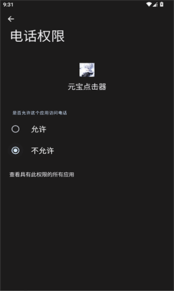 Ԫ����������°��ͼ0