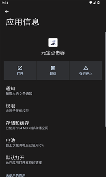 Ԫ����������°��ͼ2