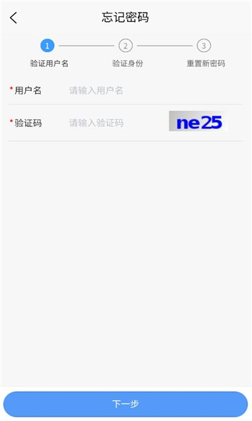 悦出单平台截图0