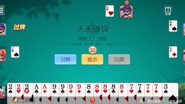 ���칻���ֻ����ͼ0