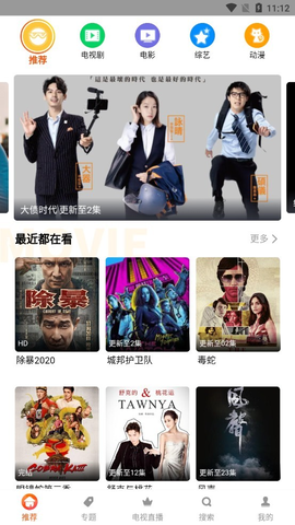 谷仓影视最新版截图2