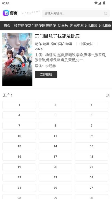 ���������°��ͼ1