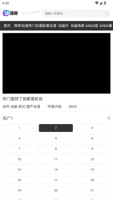 ���������°��ͼ2