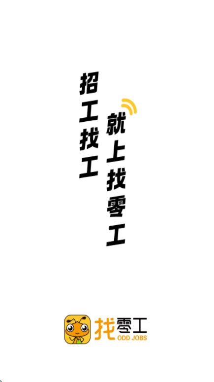 ���㹤app�ٷ����ͼ1