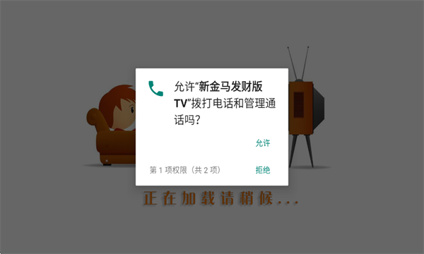 �½������ư�TV���°��ͼ0