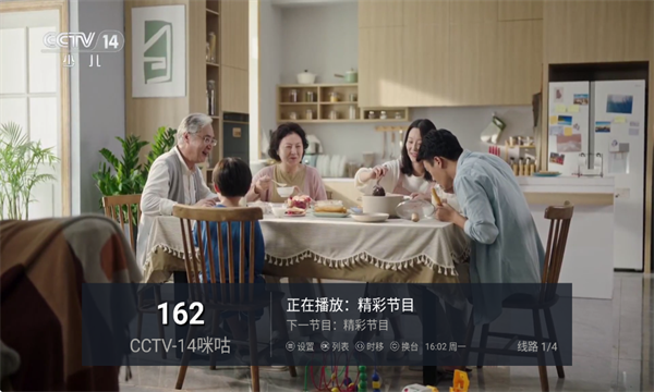 �½������ư�TV���°��ͼ2