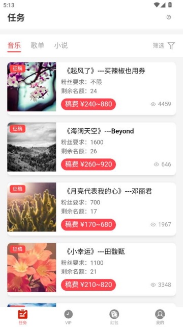 ������app��ѽ�ͼ1