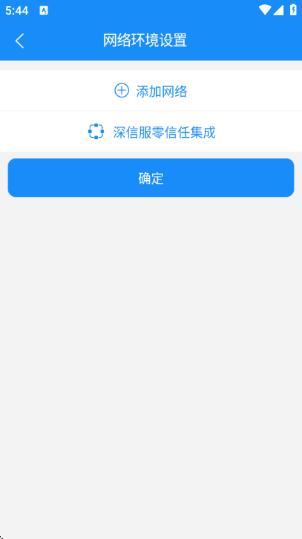 通达oa最新版本截图1