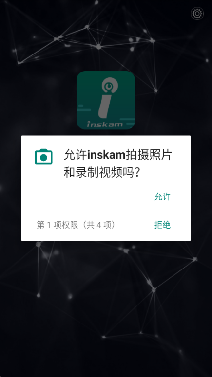 inskam�ٷ������ͼ3