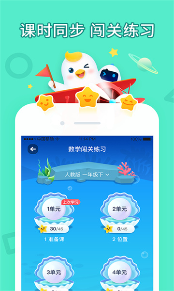 ������ѧ��ҵ�ٷ����ͼ4