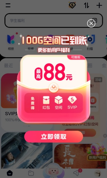 �ٶ���������ֻ����ͼ0