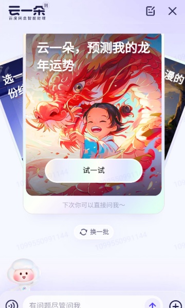 �ٶ���������ֻ����ͼ2