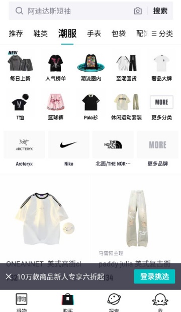 ���ﰲ׿��(������Ʒ����ƽ̨)��ͼ0