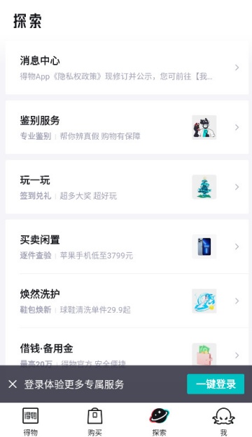 ���ﰲ׿��(������Ʒ����ƽ̨)��ͼ1