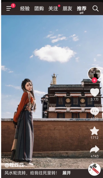 ����app�ٷ����ͼ1