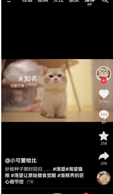 ����app�ٷ����ͼ2