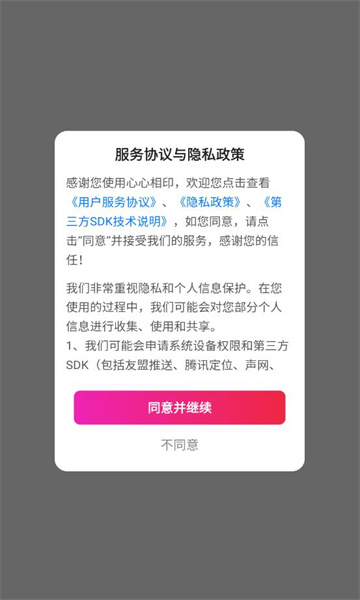 ������ӡapp��ͼ1