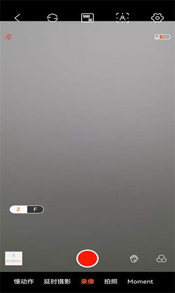 Hohem Joy软件截图0