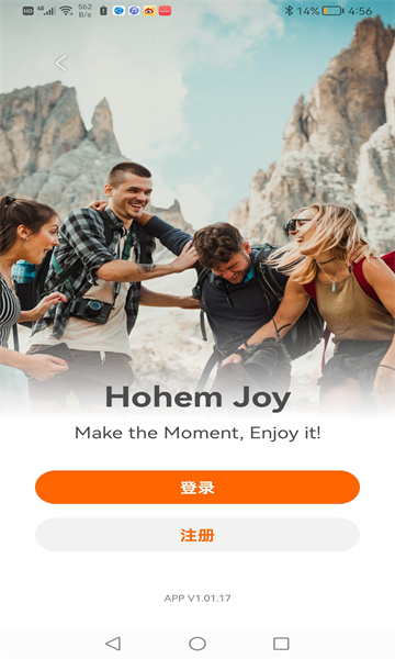 Hohem Joy软件截图4