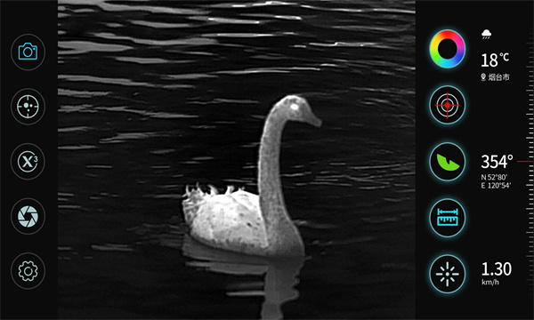 天眼X最新版本截图4